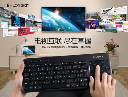 罗技K400r无线触控板键盘上市 一体式操控再升级