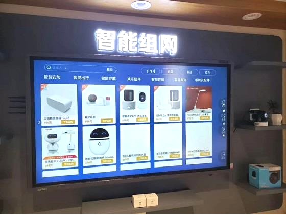 智领未来 皓丽智能会议平板LCD系列重新定义高效协作